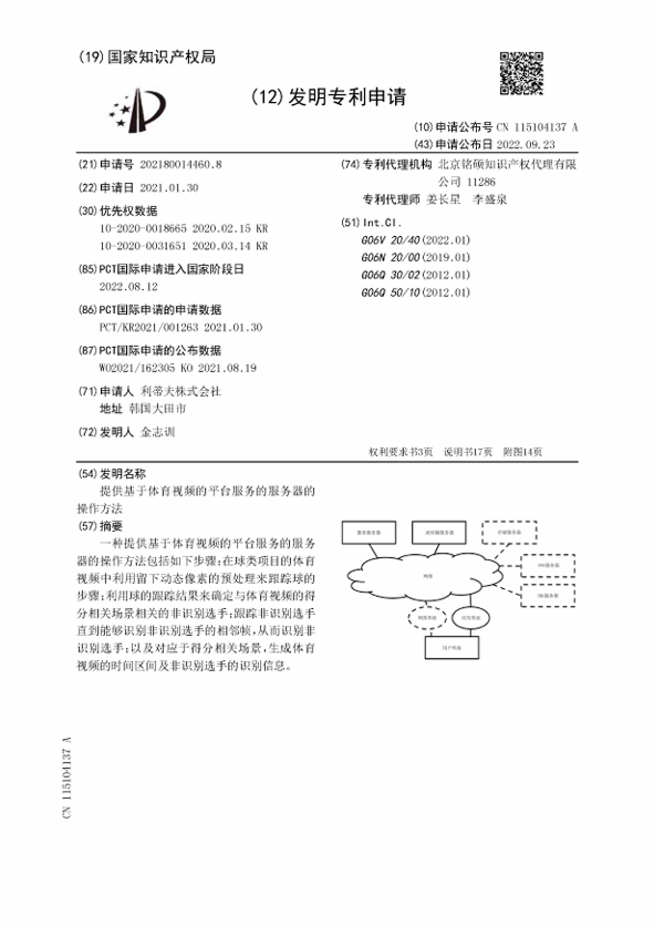 특허3