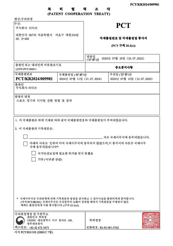 특허5