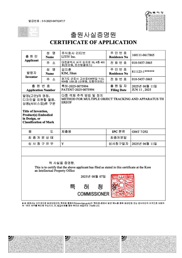 특허7